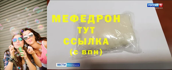 спиды Гусиноозёрск