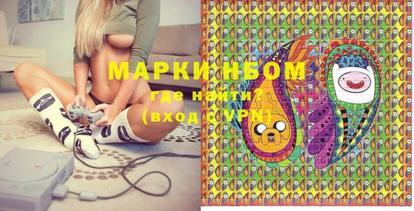 PSILOCYBIN Гусев